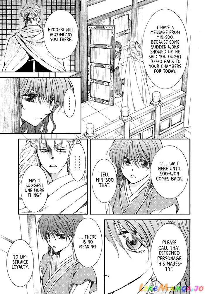Yona of the Dawn Chapter 198 image 11_optimized